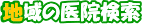 ���Ȉ�@��n��E�H���ʂŌ���
