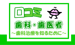 ����|����҂̏�񌟍��T�C�g ���R�~���ȁE�����