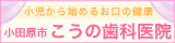 �_�ސ쌧�E���c���s�̋������Ȑ���@ �����̎��Ȉ�@