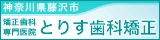�_�ސ쌧�E����s�̋������Ȑ���@ �Ƃ肷���ȋ���